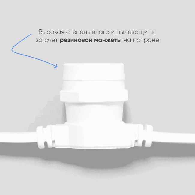 Гирлянда Белт-Лайт Laitcom (LTC) BL50m/250L-8-P Гирлянда Белт-Лайт Laitcom (LTC) BL50m/250L-8-P