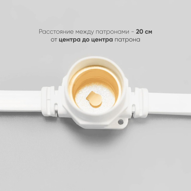 Гирлянда Белт-Лайт Laitcom (LTC) BL50m/250L-8-P Гирлянда Белт-Лайт Laitcom (LTC) BL50m/250L-8-P