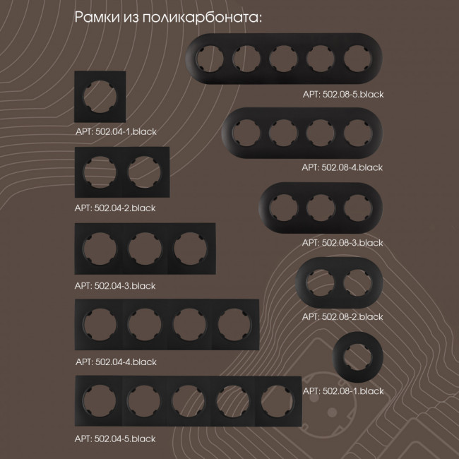 Розетка RJ45 Arte Milano 202.45-1.black Розетка RJ45 Arte Milano 202.45-1.black