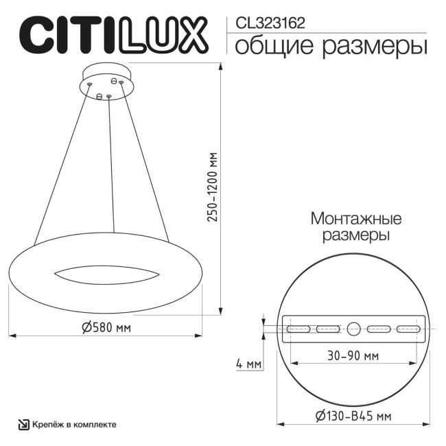 Подвесная люстра Citilux Cloudy CL323162 Подвесная люстра Citilux Cloudy CL323162