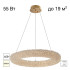 Подвесная люстра Citilux Cloudy CL323162 Подвесная люстра Citilux Cloudy CL323162