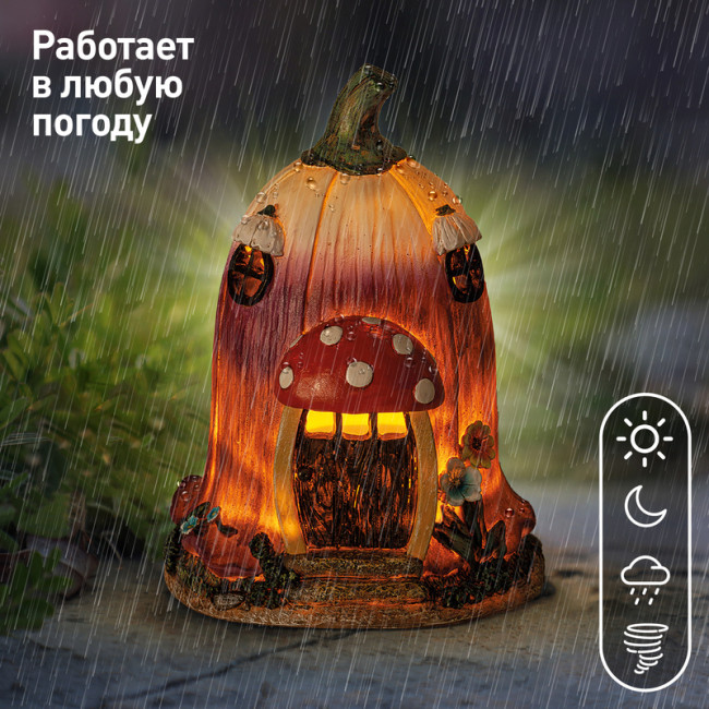 Уличный светильник Эра ERASF22-12 Б0053361