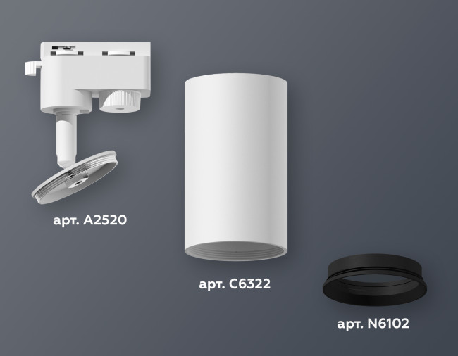 Трековый однофазный светильник Ambrella Light Track System XT6322002 (A2520, C6322, N6102) Трековый однофазный светильник Ambrella Light Track System XT6322002 (A2520, C6322, N6102)