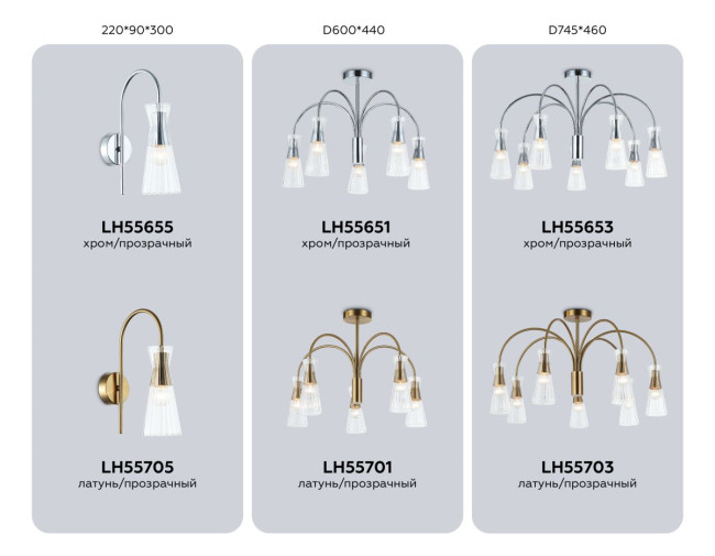 Люстра на штанге Ambrella Light High Light Modern LH55701 Люстра на штанге Ambrella Light High Light Modern LH55701