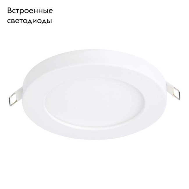Встраиваемый светильник Eglo Fueva Flex 900935