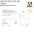 Трековый однофазный светильник AM Group AM529 WH-220V-9W SMART Трековый однофазный светильник AM Group AM529 WH-220V-9W SMART