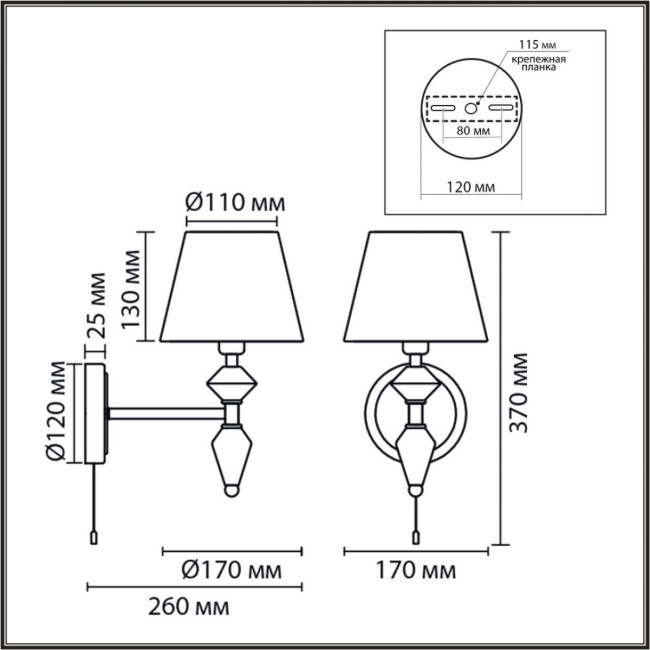 Бра Lumion Classi Vermont 8274/1W Бра Lumion Classi Vermont 8274/1W