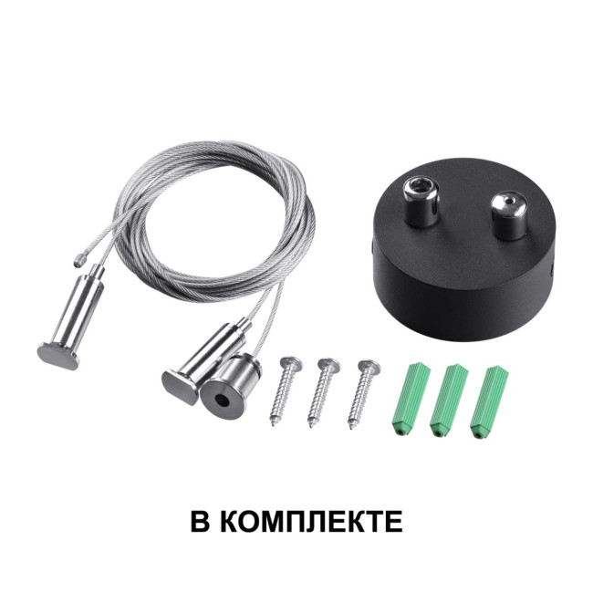 Подвесной светильник Novotech Iter 358876 Подвесной светильник Novotech Iter 358876