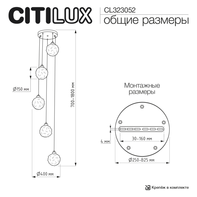 Подвесной светильник Citilux Cloudy CL323052 Подвесной светильник Citilux Cloudy CL323052
