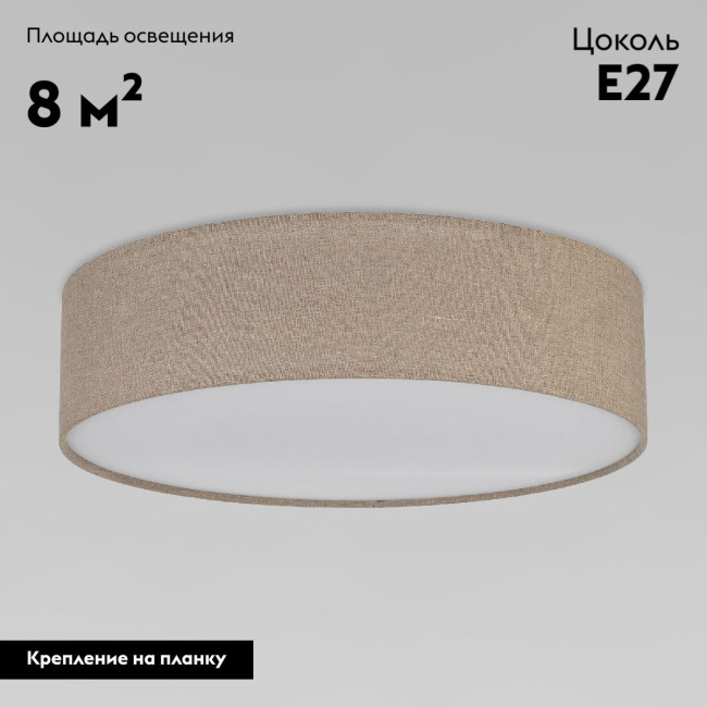 Потолочная люстра TK Lighting 10166 Earth a068554 Потолочная люстра TK Lighting 10166 Earth a068554