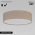 Потолочная люстра TK Lighting 10166 Earth a068554 Потолочная люстра TK Lighting 10166 Earth a068554