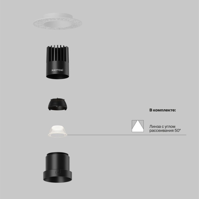 Встраиваемый светильник Maytoni Technical Dip DL120-10W-3K-TRS-B