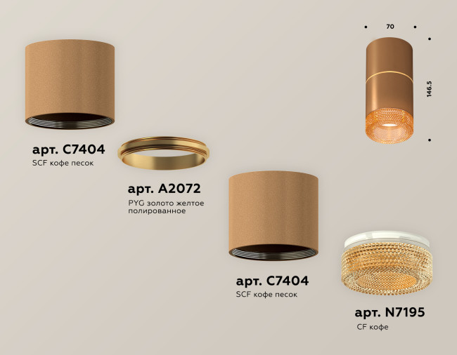 Потолочный светильник Ambrella Light Techno Spot XS7404062 (C7404, A2072, C7404, N7195) Потолочный светильник Ambrella Light Techno Spot XS7404062 (C7404, A2072, C7404, N7195)