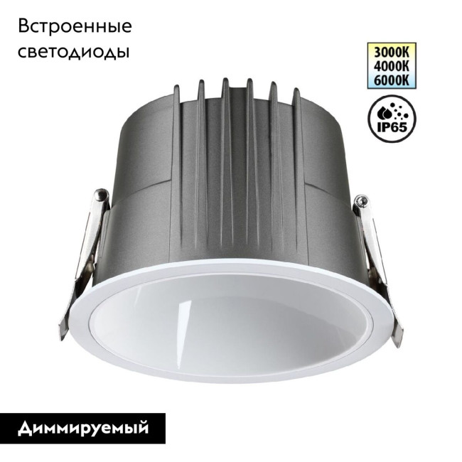 Встраиваемый светильник Novotech Lang 359428 Встраиваемый светильник Novotech Lang 359428