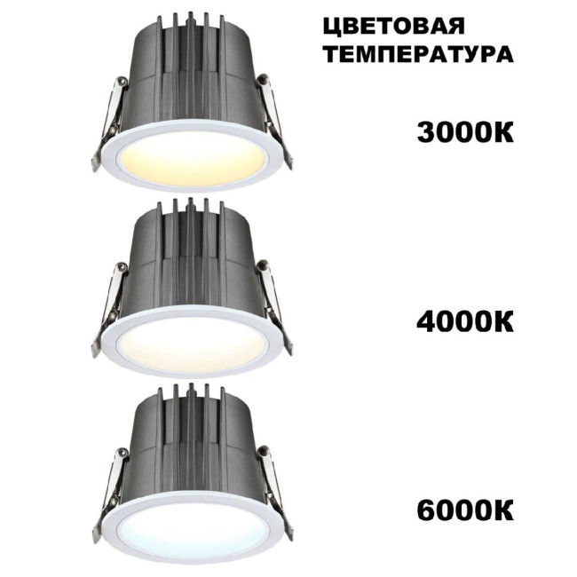 Встраиваемый светильник Novotech Lang 359428 Встраиваемый светильник Novotech Lang 359428