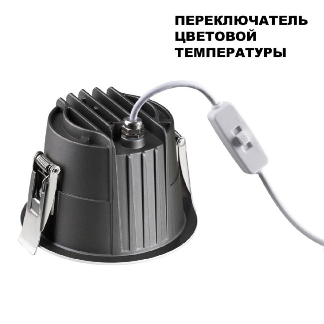 Встраиваемый светильник Novotech Lang 359428 Встраиваемый светильник Novotech Lang 359428