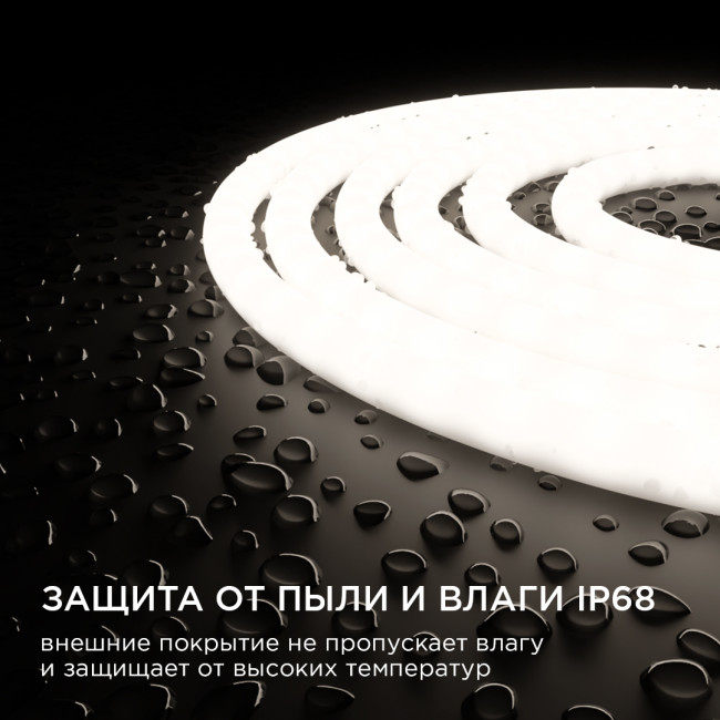 Светодиодная лента для бани и сауны Apeyron 5м 24В СТ 14,4Вт/м smd2835 120д/м IP68 900Лм/м 4000К 00-324 Светодиодная лента для бани и сауны Apeyron 5м 24В СТ 14,4Вт/м smd2835 120д/м IP68 900Лм/м 4000К 00-324