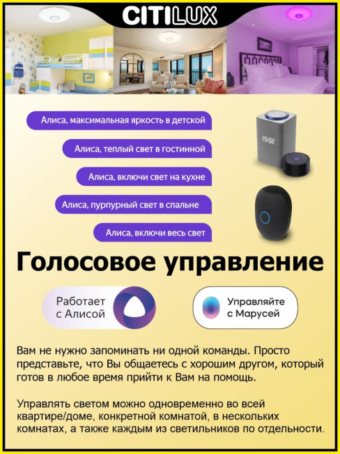 Потолочная люстра Citilux Диамант Смарт CL713A30G Потолочная люстра Citilux Диамант Смарт CL713A30G