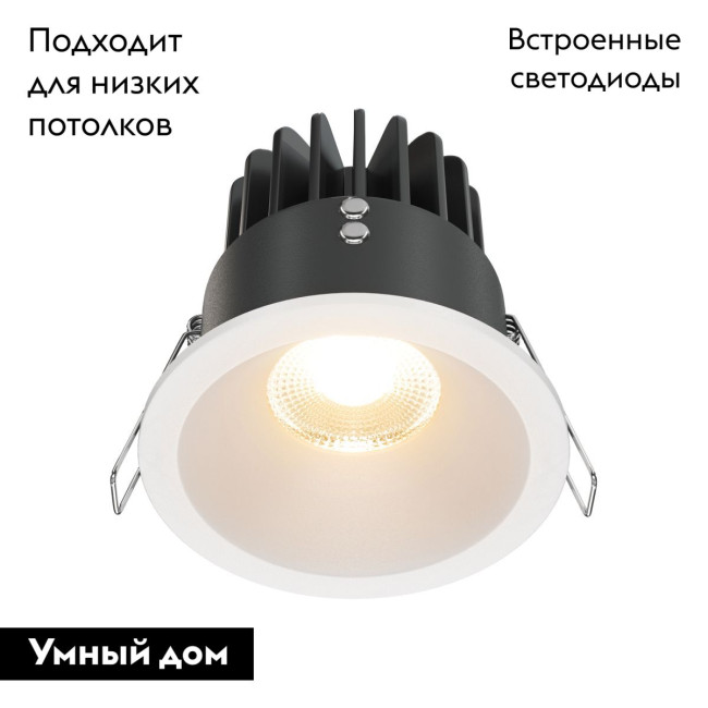 Встраиваемый светильник Maytoni Zoom DL034-01-12W2.7K-W Встраиваемый светильник Maytoni Zoom DL034-01-12W2.7K-W
