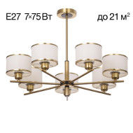 Люстра на штанге Citilux Alton CL421273 Люстра на штанге Citilux Alton CL421273