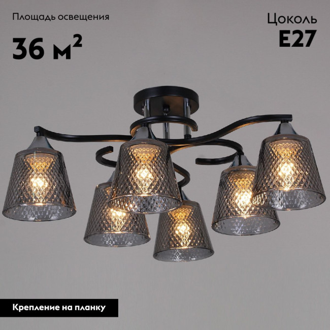 Потолочная люстра Reluce 06089-0.3-06 BK+CR Потолочная люстра Reluce 06089-0.3-06 BK+CR