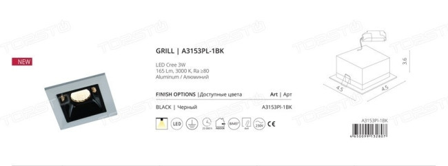 Встраиваемый светодиодный светильник Arte Lamp Grill A3153PL-1BK Встраиваемый светодиодный светильник Arte Lamp Grill A3153PL-1BK