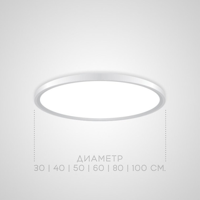 Потолочный светильник ImperiumLoft Extraslim 212745-26