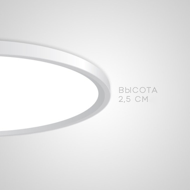 Потолочный светильник ImperiumLoft Extraslim 212745-26