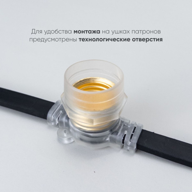 Гирлянда Белт-Лайт Laitcom (LTC) BL10m/10L-1-P Гирлянда Белт-Лайт Laitcom (LTC) BL10m/10L-1-P