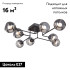 Потолочная люстра Vitaluce V4795-1/8PL Потолочная люстра Vitaluce V4795-1/8PL