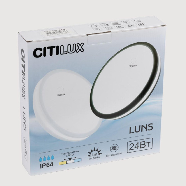Потолочный светильник Citilux Luns CL711020V Потолочный светильник Citilux Luns CL711020V