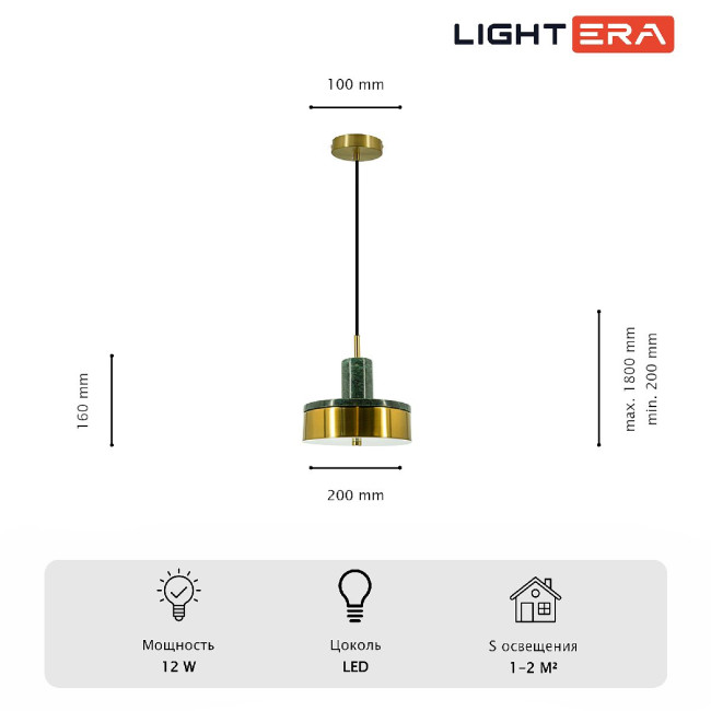 Подвесной светильник Lightera Lucerne LE130L-23GRA Подвесной светильник Lightera Lucerne LE130L-23GRA