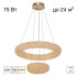Подвесная люстра Citilux Cloudy CL323172 Подвесная люстра Citilux Cloudy CL323172