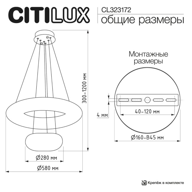 Подвесная люстра Citilux Cloudy CL323172 Подвесная люстра Citilux Cloudy CL323172