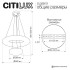 Подвесная люстра Citilux Cloudy CL323172 Подвесная люстра Citilux Cloudy CL323172