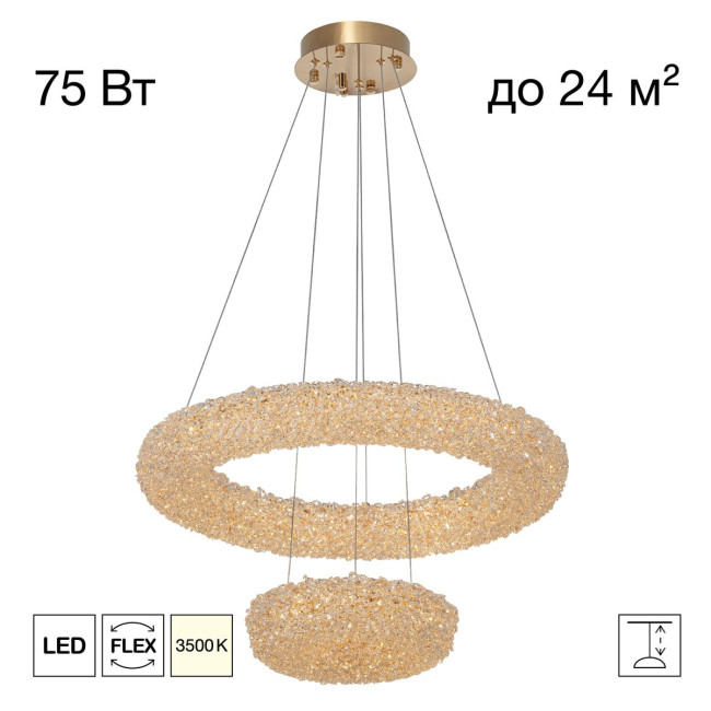 Подвесная люстра Citilux Cloudy CL323172 Подвесная люстра Citilux Cloudy CL323172