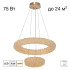 Подвесная люстра Citilux Cloudy CL323172 Подвесная люстра Citilux Cloudy CL323172