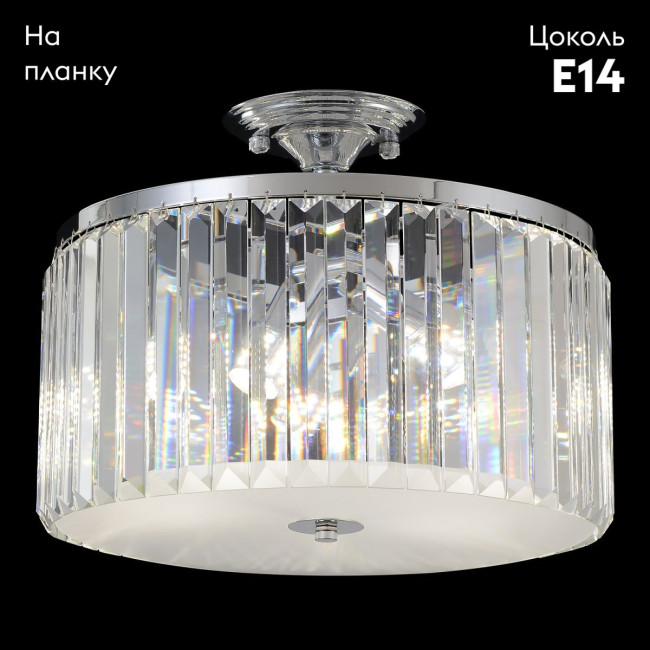 Потолочная люстра Crystal Lux HILTON PL4 CHROME Потолочная люстра Crystal Lux HILTON PL4 CHROME