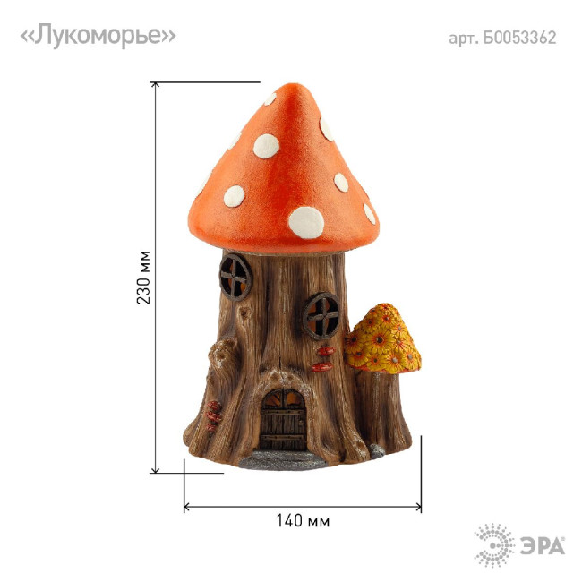 Уличный светильник Эра ERASF22-13 Б0053362