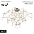 Потолочная люстра ST Luce Gravetta SL6601.102.78