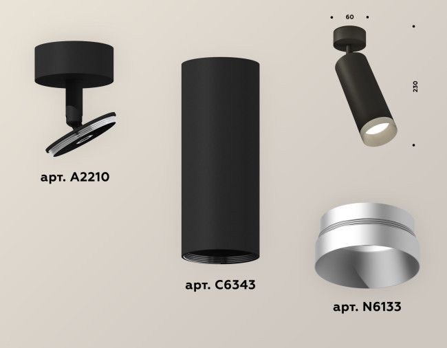 Накладной поворотный светильник Ambrella Light Techno XM6343004 (A2210, C6343, N6133)