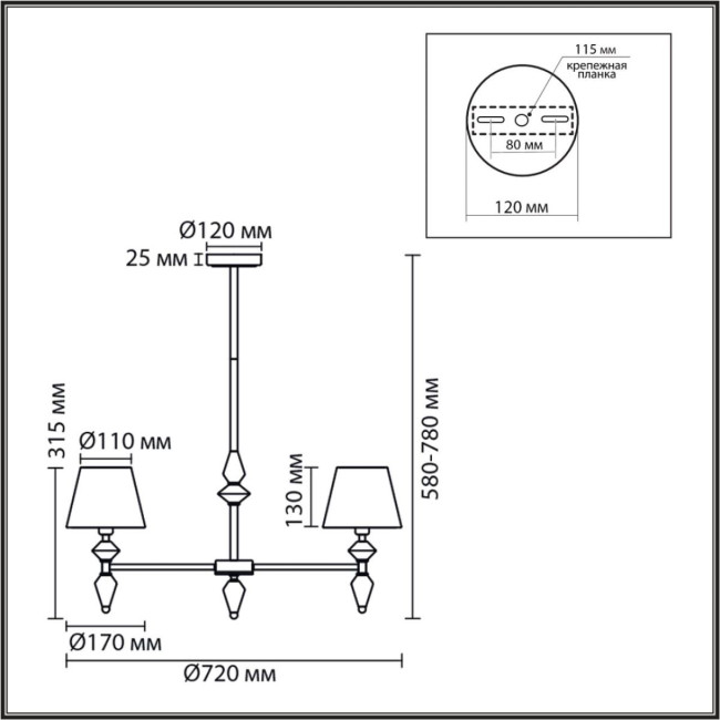 Люстра на штанге Lumion Classi Vermont 8274/5 Люстра на штанге Lumion Classi Vermont 8274/5
