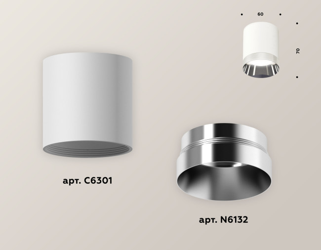 Накладной светильник Ambrella Light Techno XS6301022 (C6301, N6132) Накладной светильник Ambrella Light Techno XS6301022 (C6301, N6132)