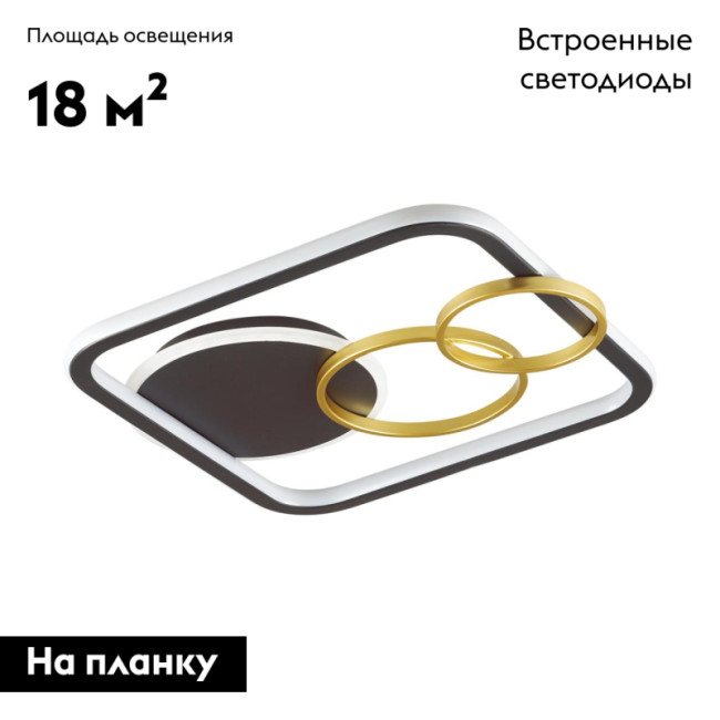 Потолочная люстра Lumion Breno 5246/71CL Потолочная люстра Lumion Breno 5246/71CL