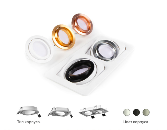 Насадка передняя Ambrella Light DIY Spot N7003 Насадка передняя Ambrella Light DIY Spot N7003