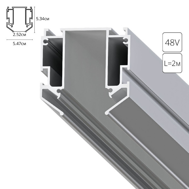 Профиль для накладного магнитного шинопровода Arte Lamp Expert-Accessories A640205 Профиль для накладного магнитного шинопровода Arte Lamp Expert-Accessories A640205