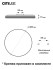 Потолочная люстра Citilux Симпла CL714480G Потолочная люстра Citilux Симпла CL714480G
