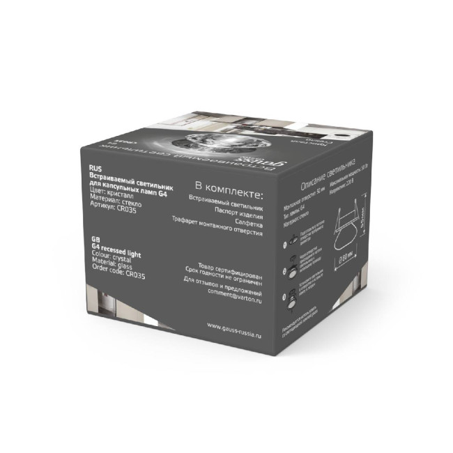 Встраиваемый светильник Gauss Crystal CR035 Встраиваемый светильник Gauss Crystal CR035