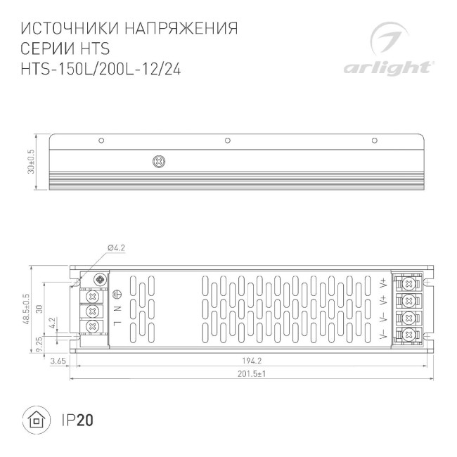 Блок питания Arlight HTS-200L-12 (12V, 16.7A, 200W, IP20) 020826(1) Блок питания Arlight HTS-200L-12 (12V, 16.7A, 200W, IP20) 020826(1)