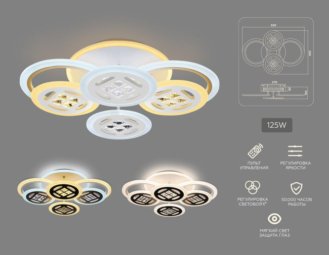 Потолочная светодиодная люстра Ambrella Light Acrylica Ice FA2951